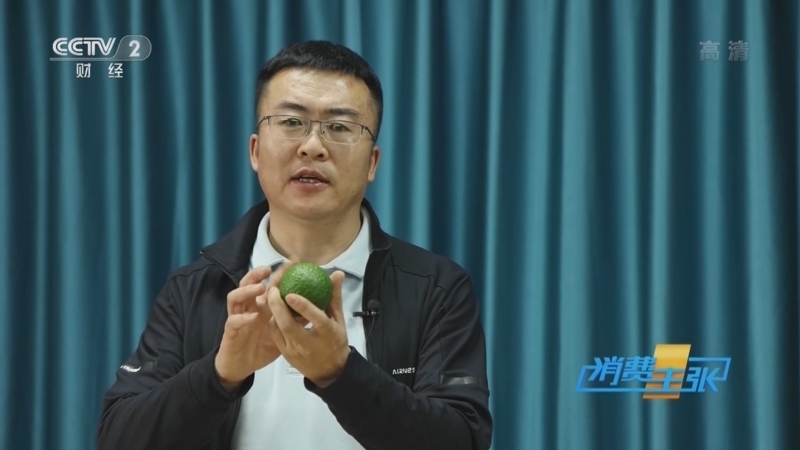 消费主张 《消费主张》 20221207 中国牛油果，会成为市场“黑马”吗？