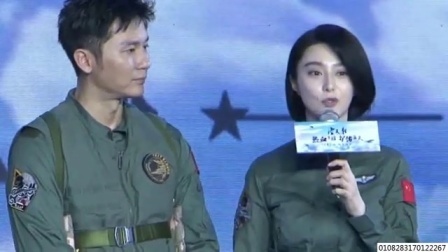 娱闻第一速递 2017 9月 范冰冰被问领证结婚:暂无打算 在计划之中 170921