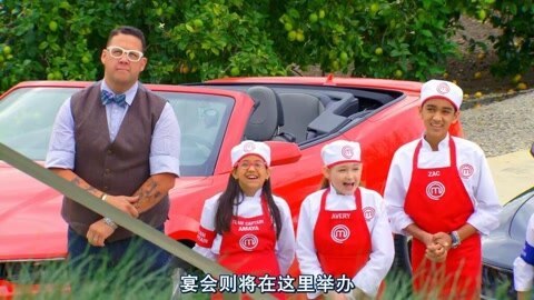 小小厨神 第四季 10集