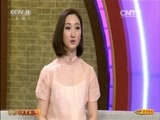 CCTV空中剧院 《CCTV空中剧院》 20160817 京剧《玉堂春》（访谈）