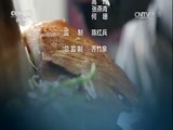 中国财经报道 《中国财经报道》 20170701 精准扶贫里的智慧