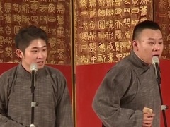 相声《说唱快板》