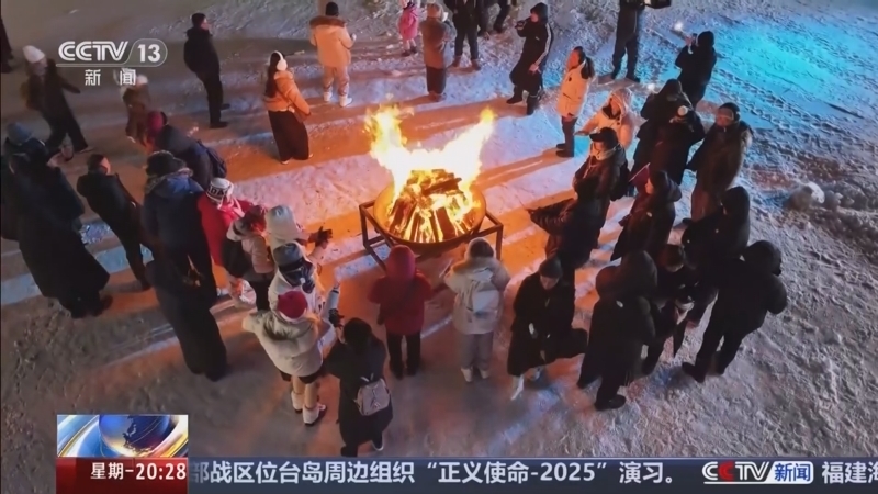 东方时空 《东方时空》 20251229