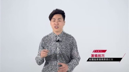 牛班明星音乐教室 第一季 胡彦斌教你唱《山丘》