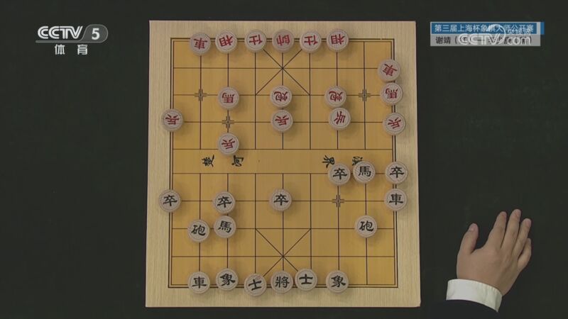 [棋牌乐]20241214 谢靖VS李少庚