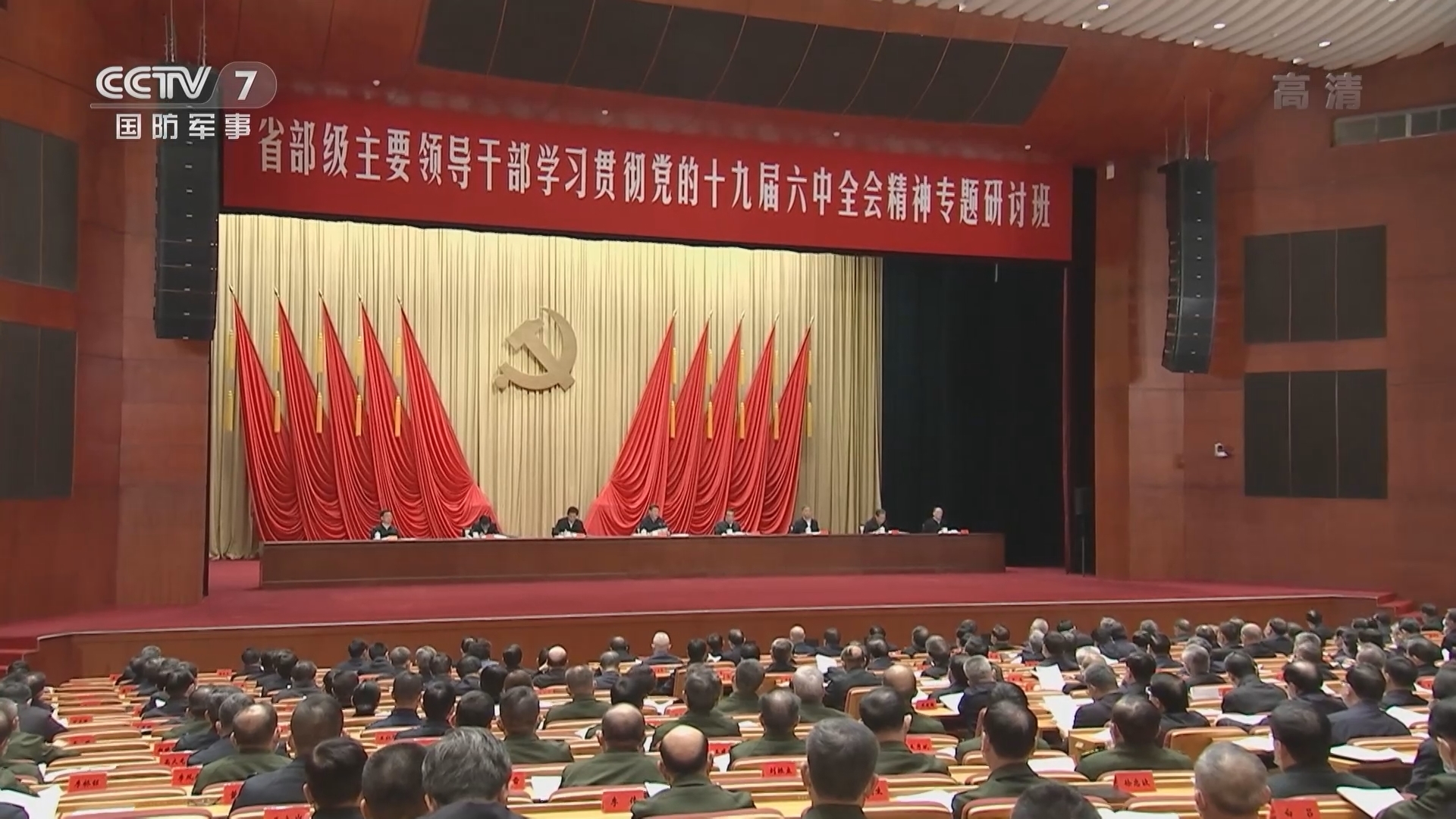 正午国防军事 《正午国防军事》 20220112
