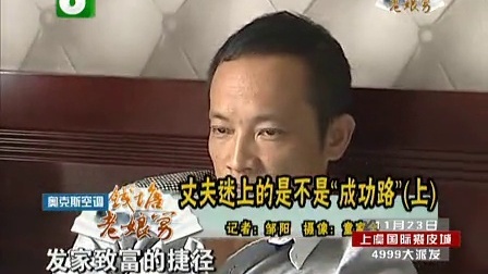 钱塘老娘舅 