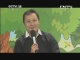 英雄出少年 《英雄出少年》 20131103 周末满天星