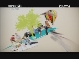 远方的家 北纬30°·中国行 第五十七集 孝感 传承在这里《远方的家》 20120913