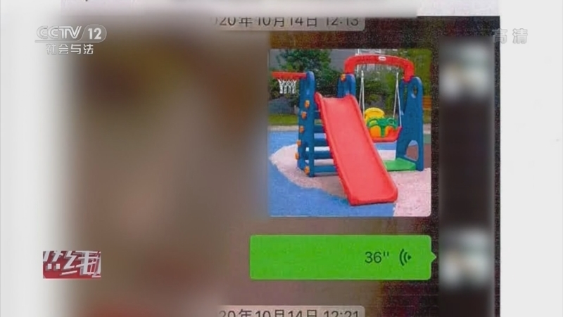 热线12 《热线12》 20220831