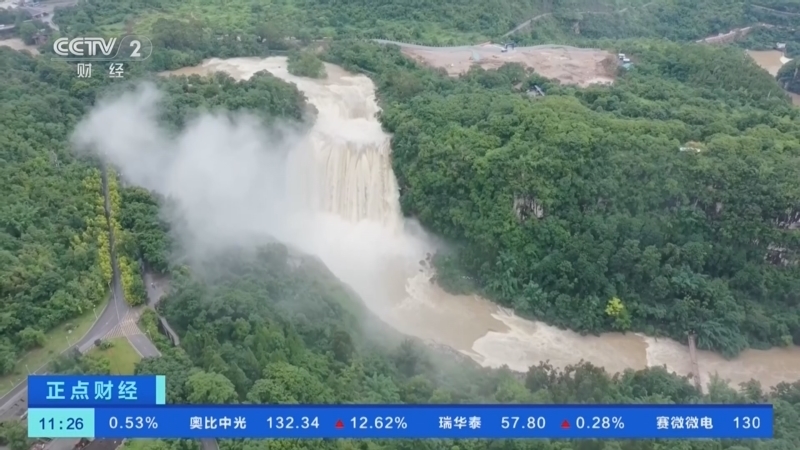 正点财经 《正点财经》 20260630 11:00