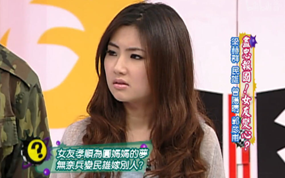 女星自曝被当兵男友打