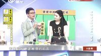 X诊所. 杨乐逗变二郎神引爆笑
