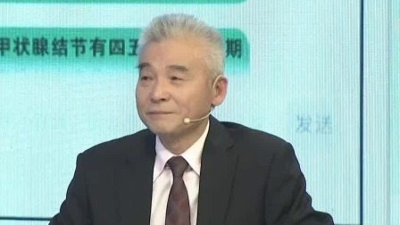 大医本草堂 2020 中医化解息肉结节有妙招