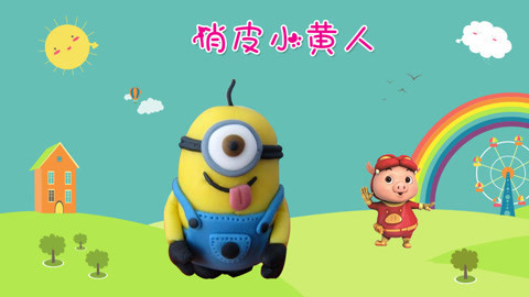 DIY手工创意制作大全 超可爱的大眼萌小黄人来了
