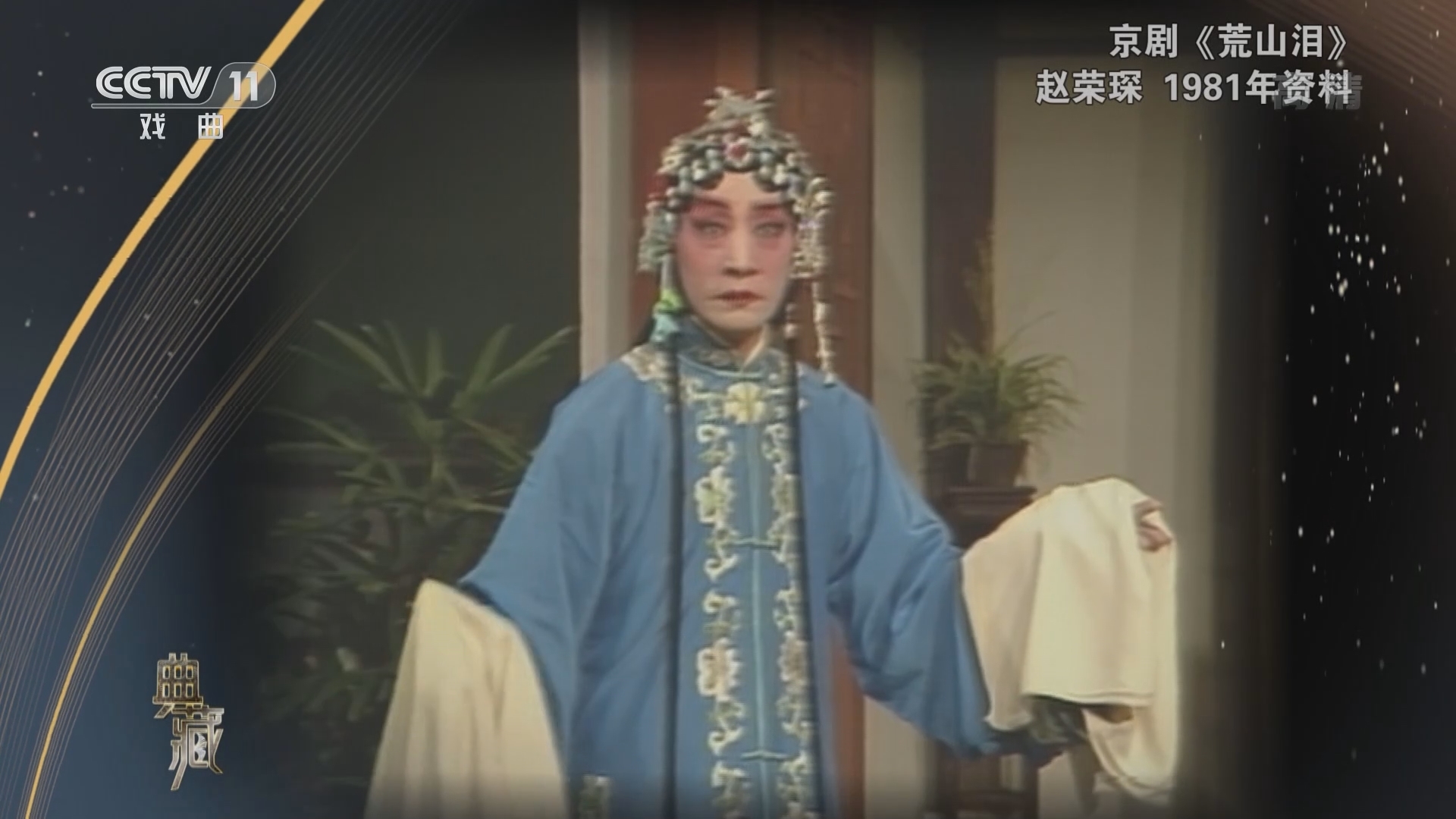 典藏 《典藏》 20220111