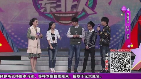 快乐东北人