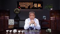 观复嘟嘟 第一季 消失的匠人