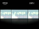 新闻1+1 《新闻1+1》 20170504 沙尘暴来了 为啥还有人高兴？