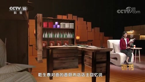 读书 《读书》 20190901 李景文《华罗庚传》华罗庚传