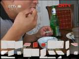 健康之路 《健康之路》 20110730 吃出来的痛风