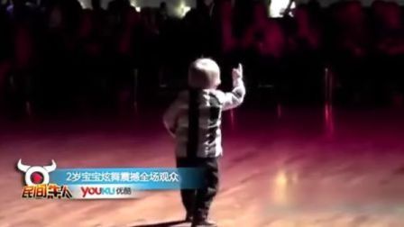 民间牛人 逆天萌宝牛艺遍天下 42