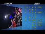 英雄出少年 《英雄出少年》 20150614 周末满天星