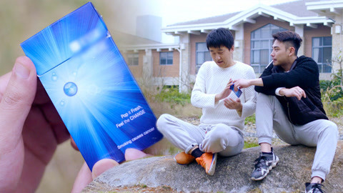 内涵神评论 抽烟竟然会浑身疼？