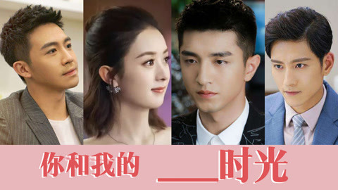 话很多的小姐姐们 当少女心遇上英雄梦