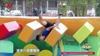 勇者大冲关 第二季 机智男闯关贡献新技能