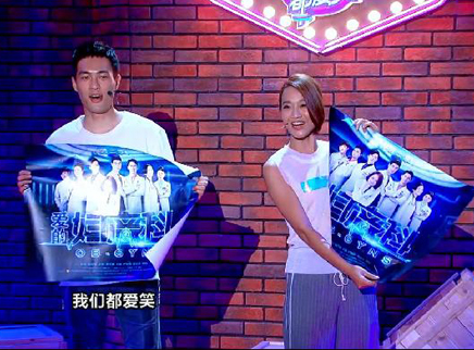 杨祐宁展绝技