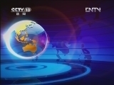 国际时讯 《国际时讯》 20120504
