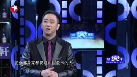 今晚80后脱口秀 王自健欲租宝马追女神