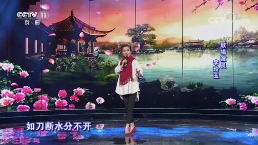 梨园闯关我挂帅 《梨园闯关我挂帅》 20181123