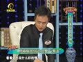 养生汇 《养生汇》20130215：生命基础——卵磷脂