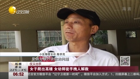 第一时间 食用调和油包装精美 背后却暗藏玄机