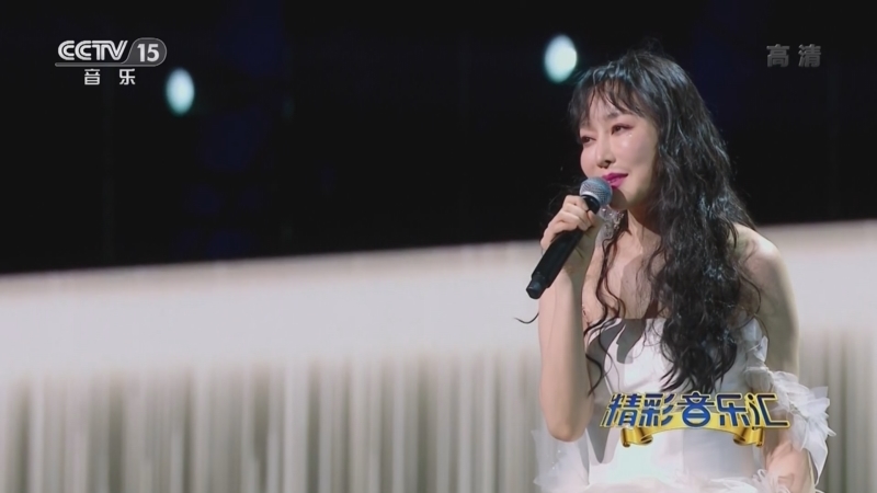 精彩音乐汇 《精彩音乐汇》 20220303