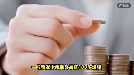 民生要点精选 24年底前，养老金迎来重算补发，这几类人最受益，看看有你吗？