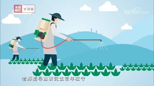 中国经济大讲堂 《央视财经V讲堂》 20190604 谁来帮农民兄弟们大干一场？