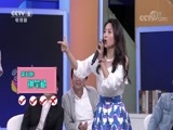 剧说很好看 《剧说很好看》 20180415