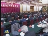 新闻联播 《新闻联播》 20131226 19:00
