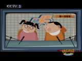 快乐驿站 快乐驿站 2010年 第141期