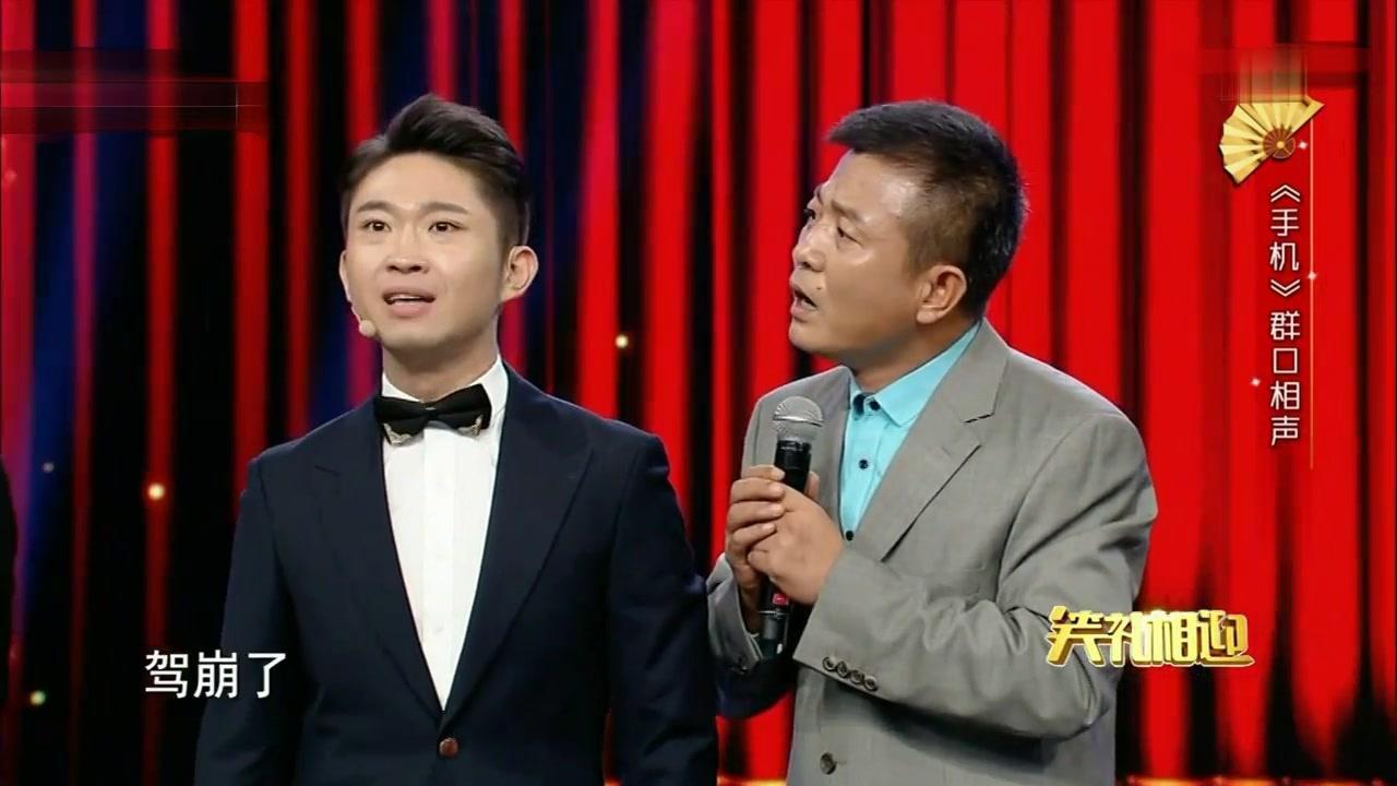 笑礼相迎 2018 笑礼相迎 2018 20181123