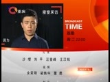 大声说出来 《大声说出来》 20160914