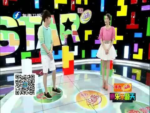 娱乐乐翻天 《娱乐乐翻天》 20150417