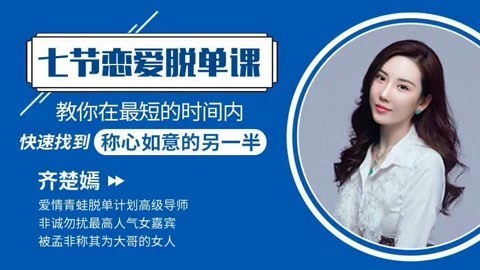 线下约会必须做哪些准备