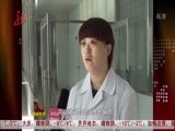 全省新闻联播 《全省新闻联播》 20141128