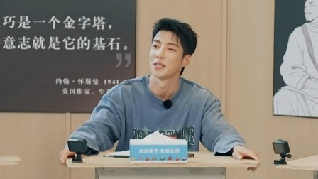嗨放派 第三季 岛上东西着实有点多 笔记记不完根本记不完