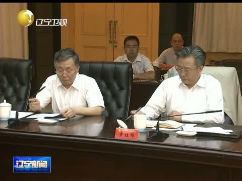 辽宁新闻 《辽宁新闻》 20140707