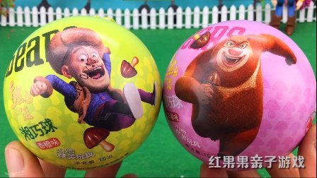 红果果熊出没玩具视频 第一季 熊出没奇趣蛋 熊大光头强惊喜蛋 33